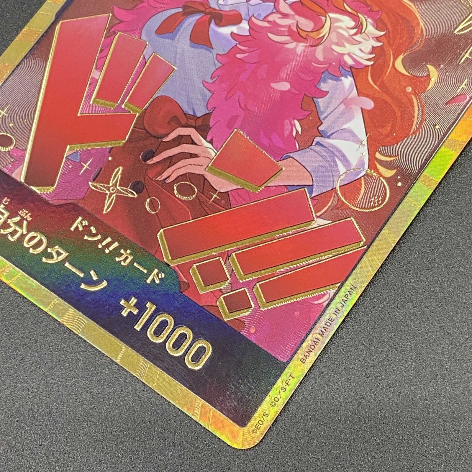 ワンピース カードゲーム ワンピ ドン！！カード［金箔仕様パラレル