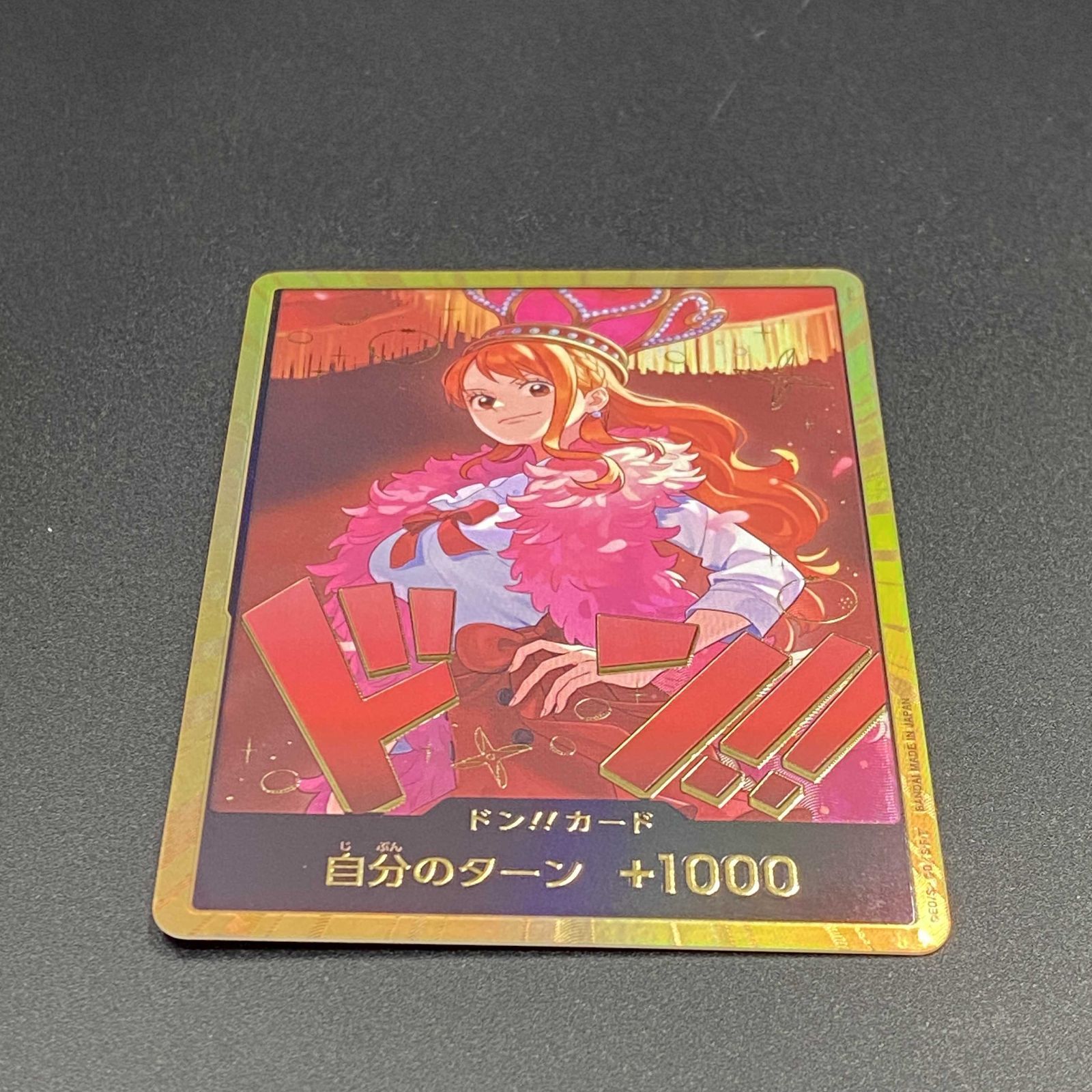 ワンピース カードゲーム ワンピ ドン！！カード［金箔仕様パラレル