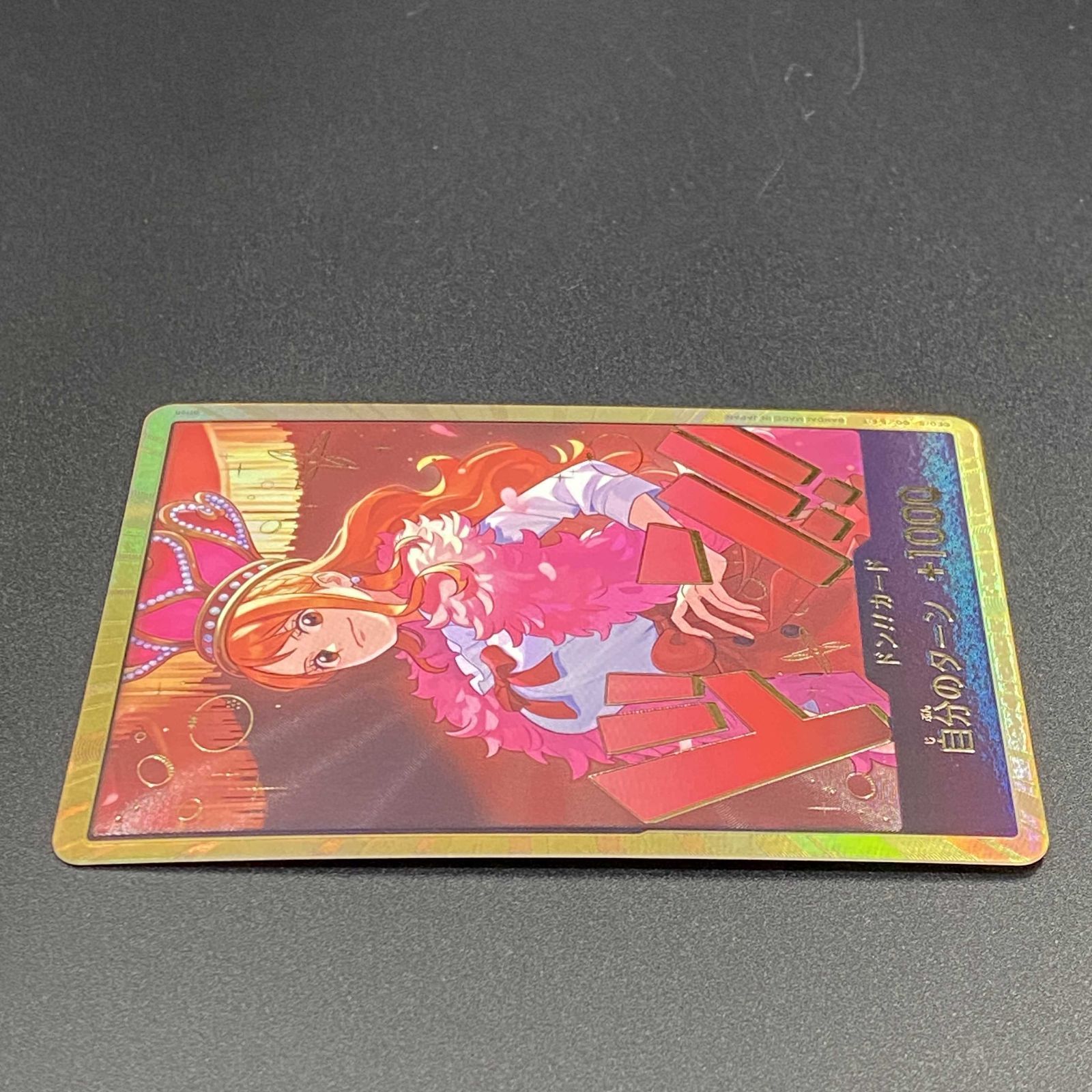 ワンピース カードゲーム ワンピ ドン！！カード［金箔仕様パラレル