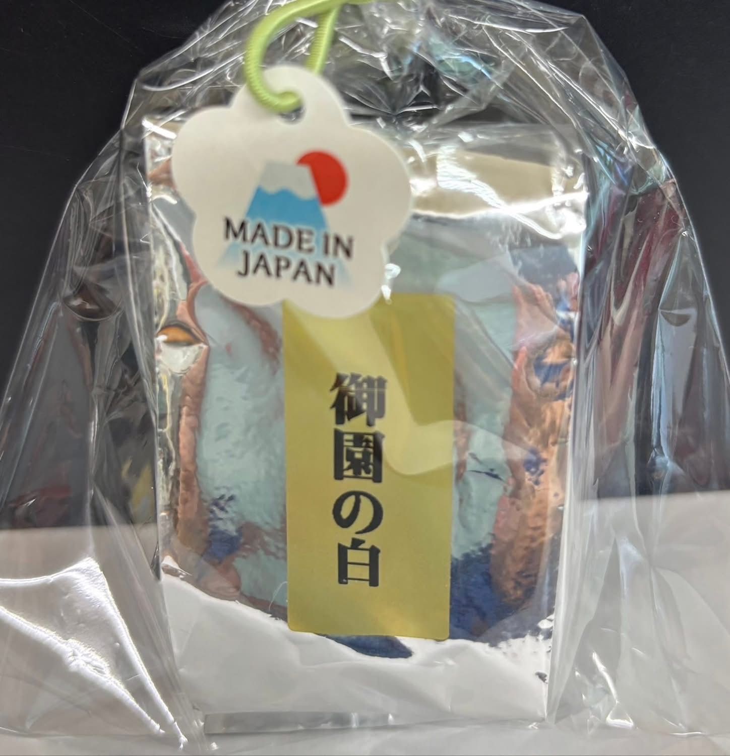 御園の白』抹茶40g袋入り／Misono-no- Shiro／High quality Matcha