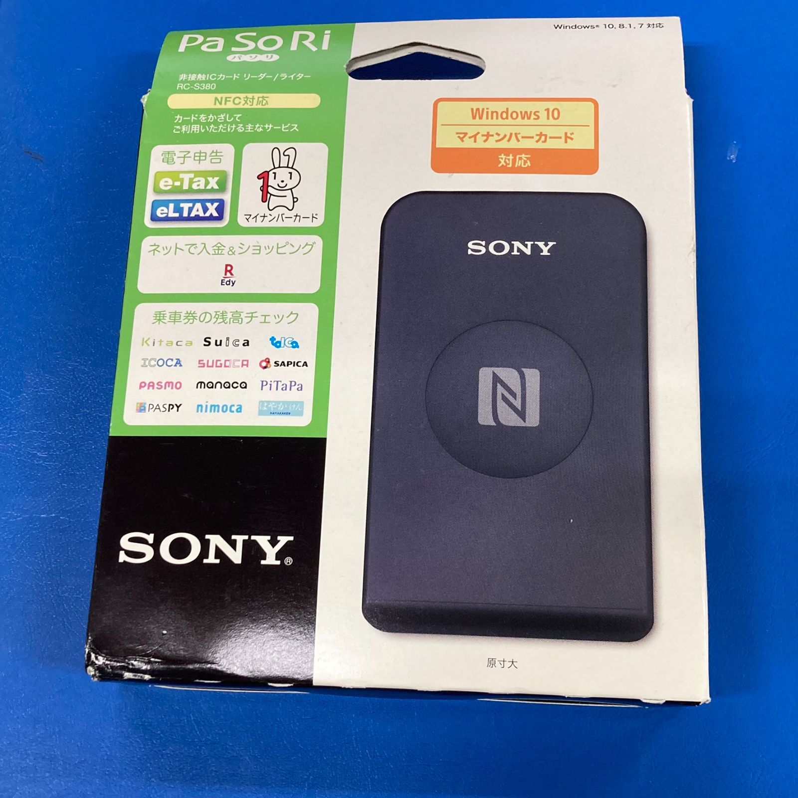 新品未使用品 SONY ソニー USB対応 非接触ICカードリーダー/ライター 