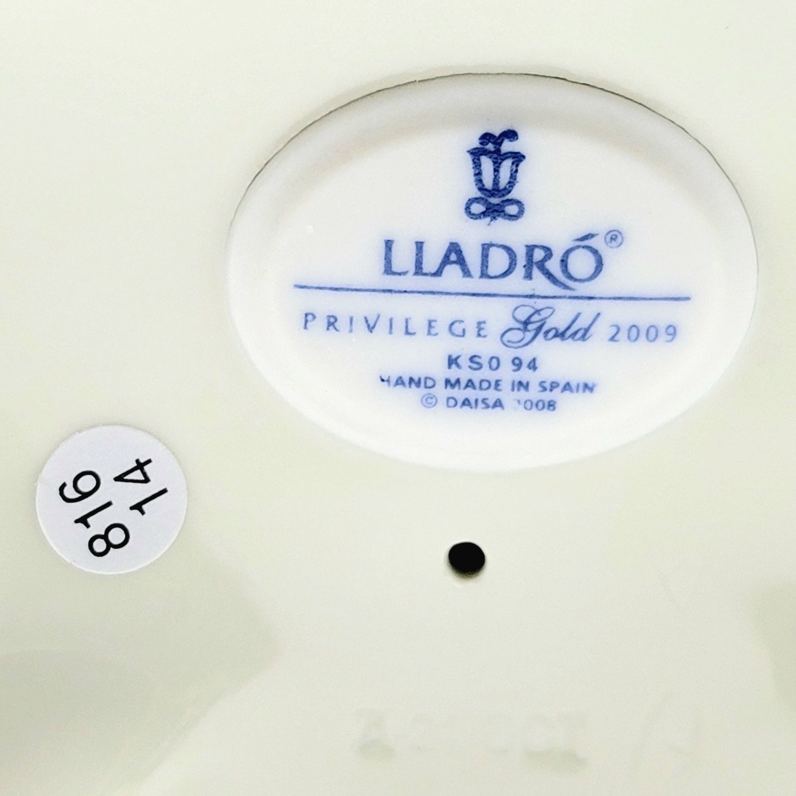 希少品】(箱傷み)LLADRO リヤドロ 不思議の国のアリス フィギュリン