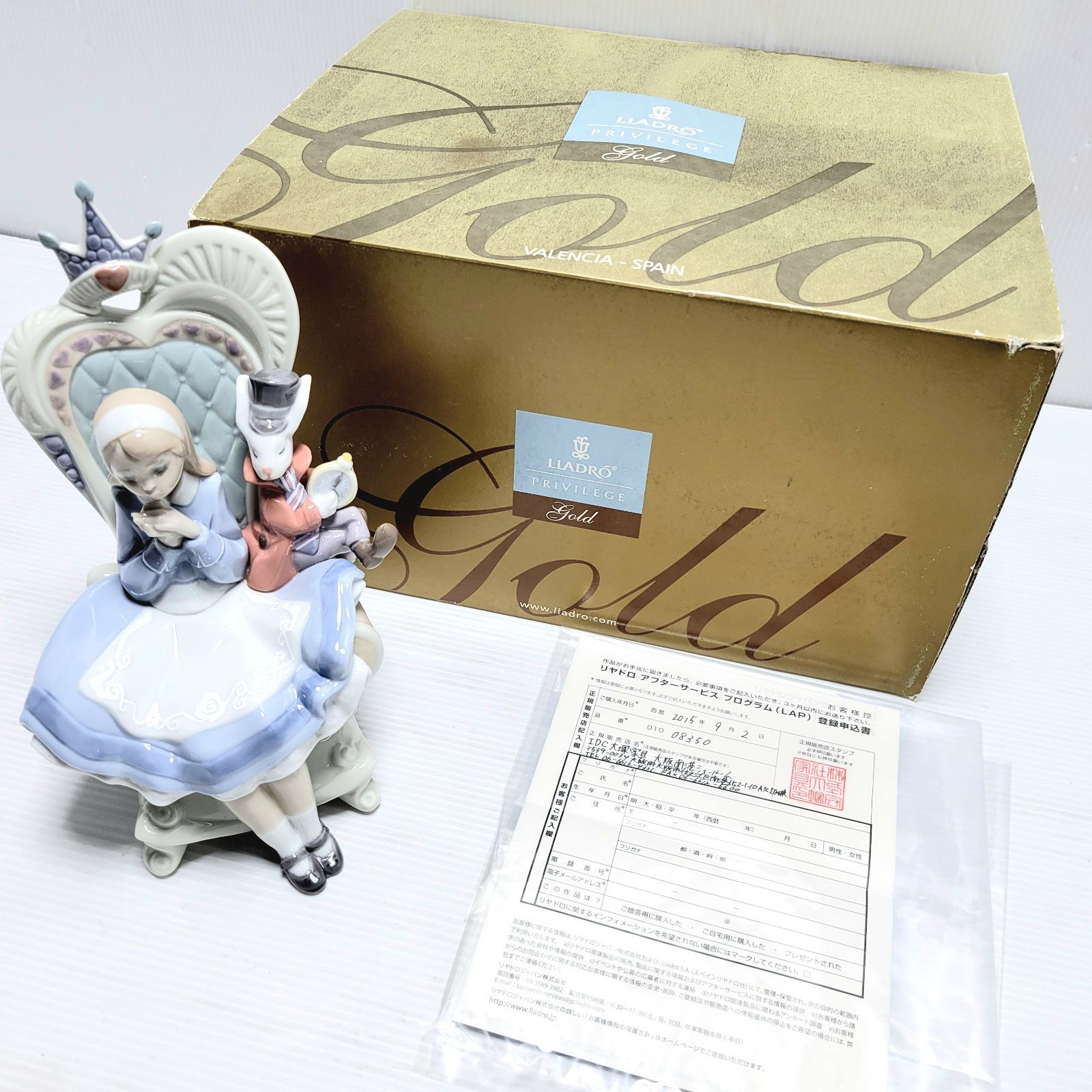 希少品】(箱傷み)LLADRO リヤドロ 不思議の国のアリス フィギュリン