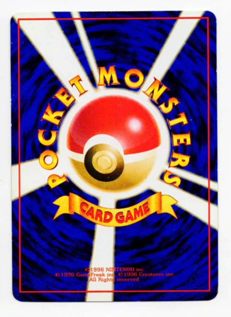 Pokemon 拡張シート1弾 ポケモン(水) ゼニガメLV.15(ウォーターパワー