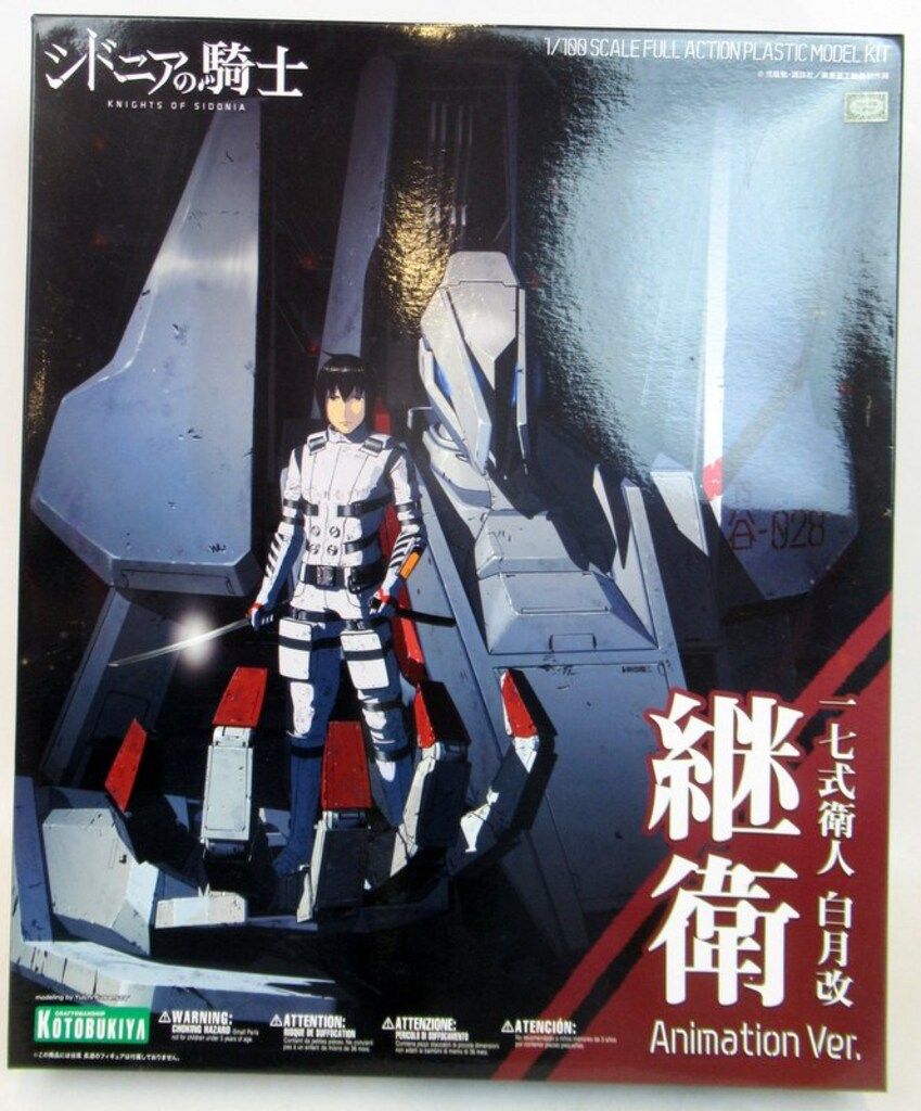 コトブキヤ シドニアの騎士 1/144 継衛 Animation Ver. 商品の説明