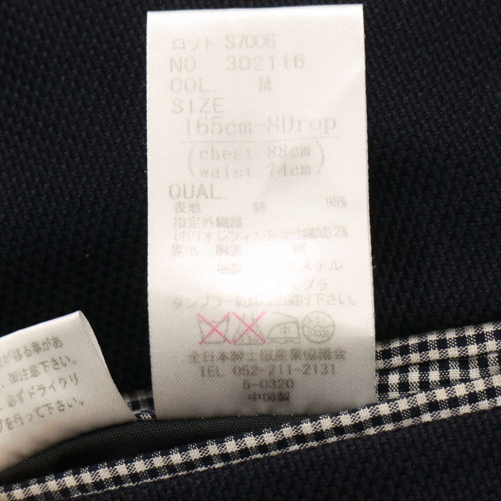 THE SUIT COMPANY スーツカンパニー 通年 背抜き☆ アンコン ブレザー