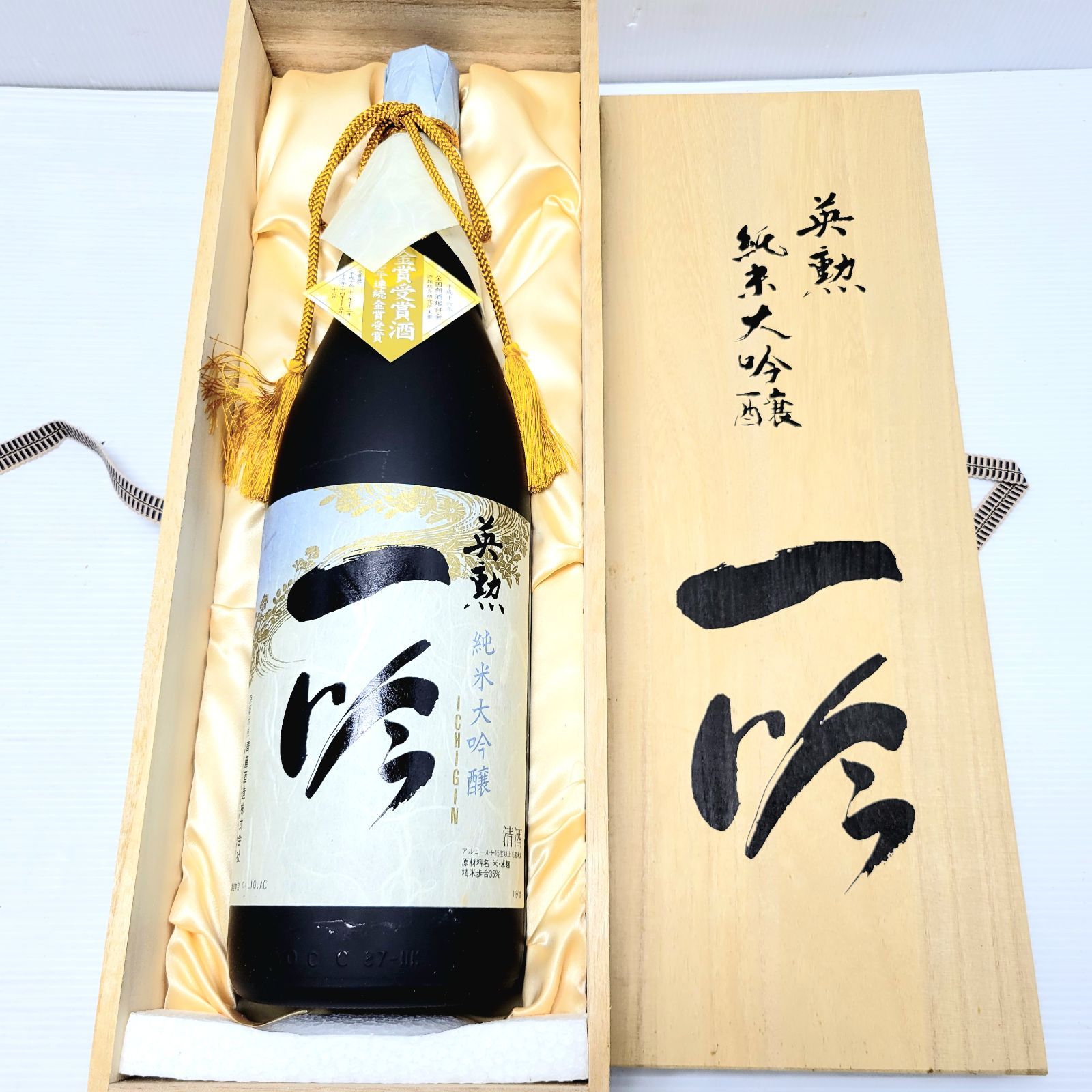 未開封】一ノ蔵 英勲 純米大吟醸 1.8L 日本酒 - メルカリ