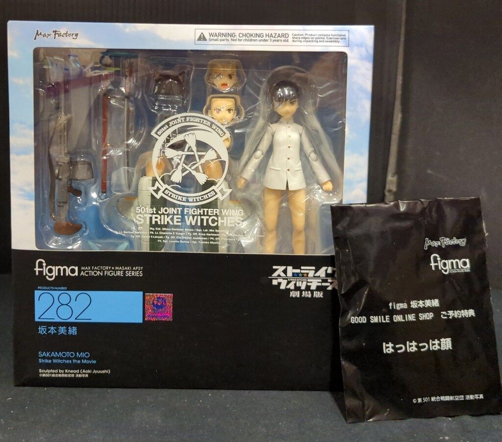MAXFACTORY figma ストライクウィッチーズ 275 宮藤芳佳 震電ver ☆未