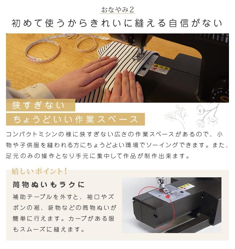 SINGER (シンガー) SINGER シンガー 電動ミシン フットコントローラー 