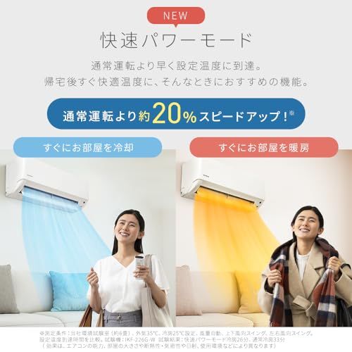 アイリスオーヤマ エアコン 6畳 2.2kW いたわりエコ 省エネ おやすみ 