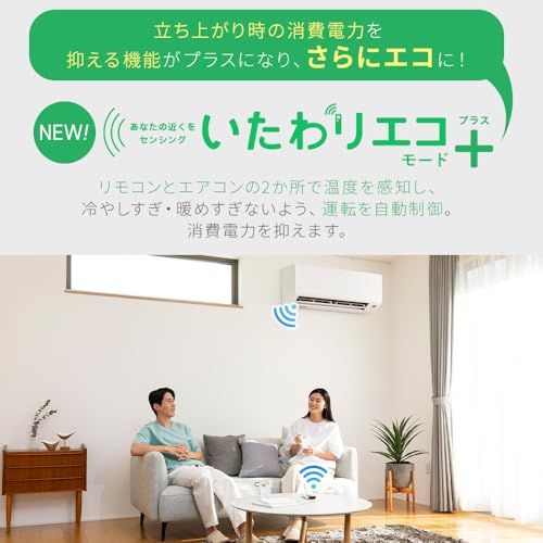 アイリスオーヤマ】ルームエアコン ~6畳/2.2kW IRA-2203R 省エネ アイリスオーヤマ】ルームエアコン ~6畳/2.2kW IRA-2203R 省エネ