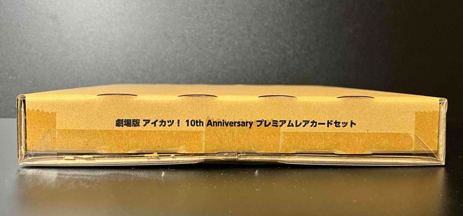 劇場版 アイカツ 10th Anniversary プレミアムレアカードセット アイ