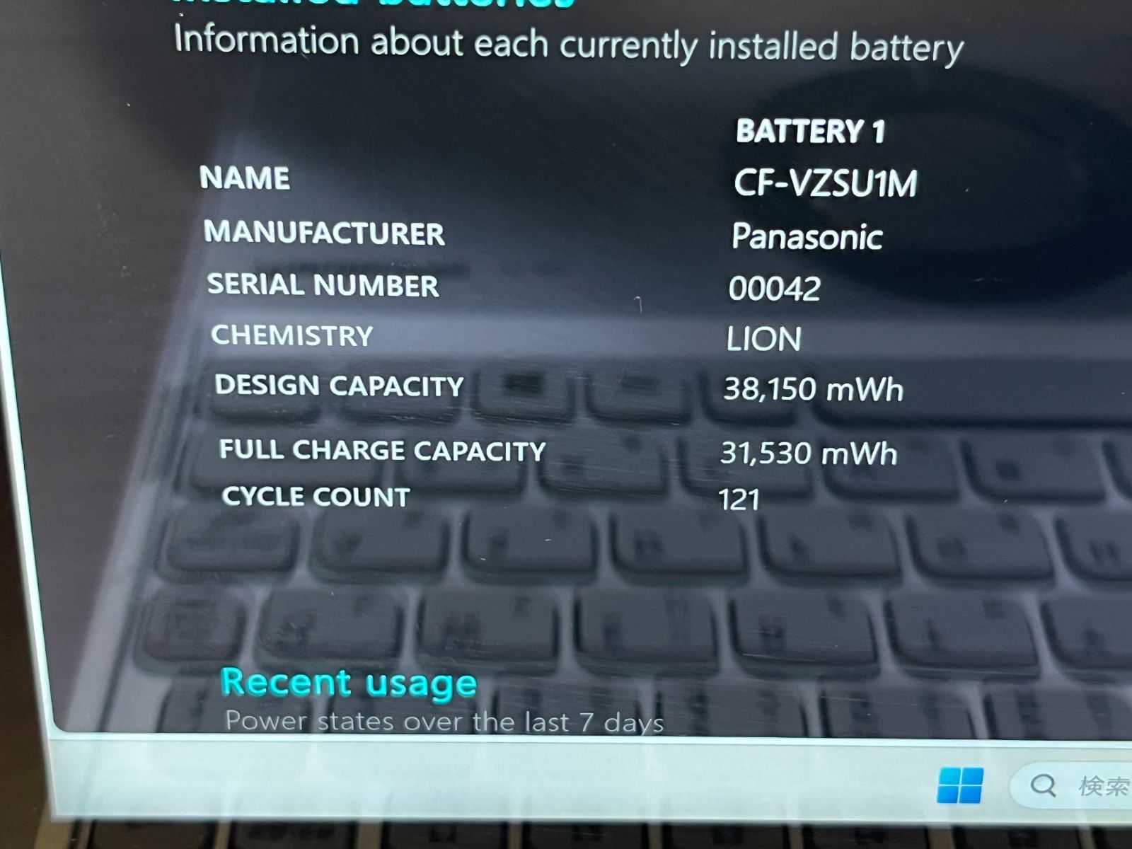 美品・LTE】CF-QV9 第10世代 i5 256GB Office2024 - メルカリ
