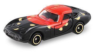 中古】アピタ ピアゴオリジナル＜世界の国旗トミカ＞ トヨタ2000GT
