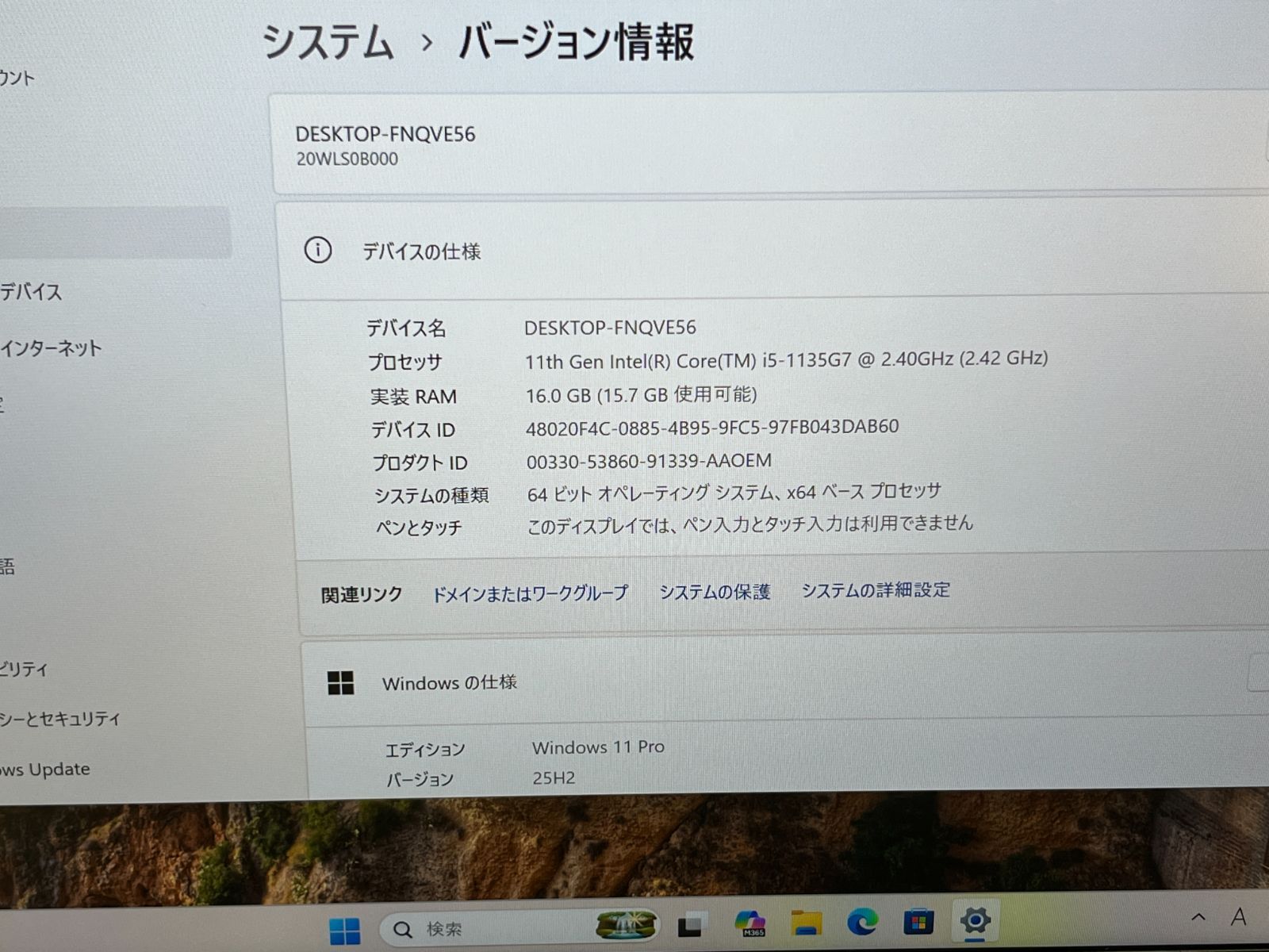 美品 Thinkpad X13 Gen2 16GB Win11 Office2024 - メルカリ