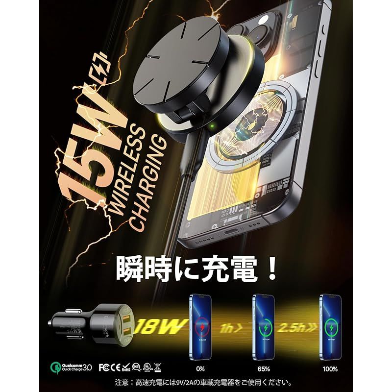 【新品】 YOSH スマホホルダー 車 マグネット ワイヤレス充電 MagSafe対応 15W急速充電 曲面対応 スマホスタンド 折りたたみ 超強力 3M粘着シール 360度自由回転 片手操作 マグセーフ 車載充電器 携帯ホルダー カー用品 iPhone 1