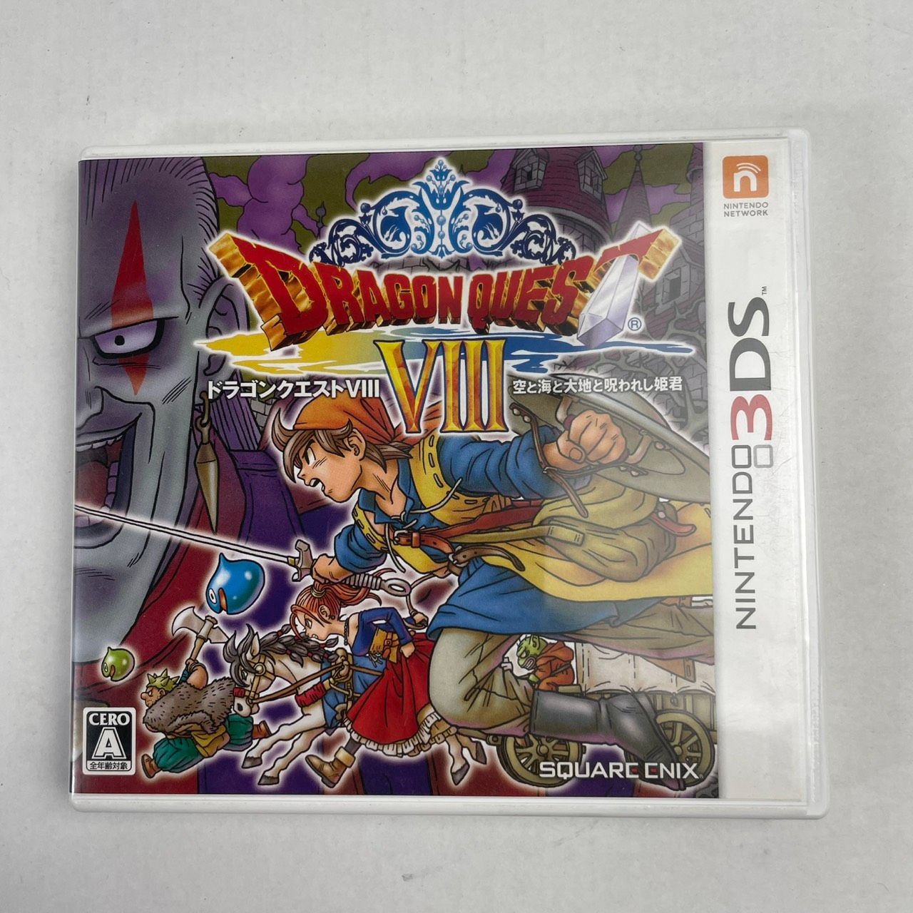 【新品未使用未開封】 3DSドラゴンクエストVIII 空と海と大地と呪われし姫君 中古品】 ドラゴンクエストⅧ 空と海と大地と呪われし姫君 -3DS [CERO