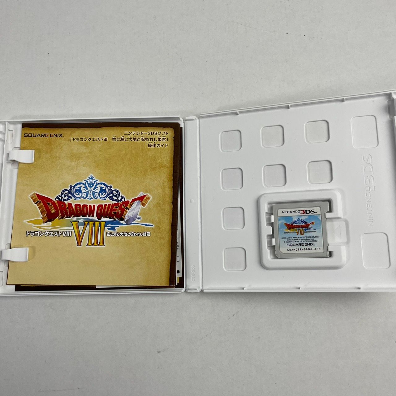 【中古：状態◎】3DS ドラゴンクエストVIII 空と海と大地と呪われし姫君 中古品】 ドラゴンクエストⅧ 空と海と大地と呪われし姫君 -3DS [CERO