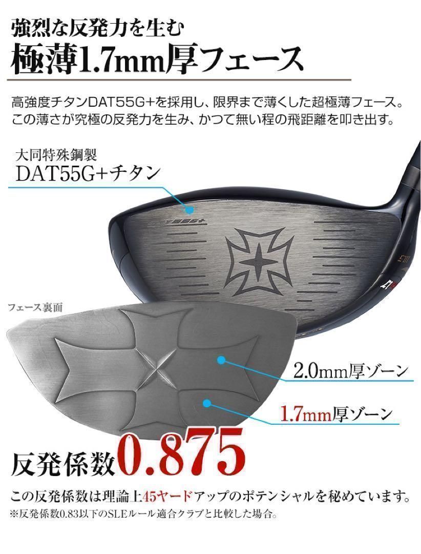 新品☆ ワークスゴルフ ワイルド マキシマックス 世界最薄超高 新品☆ ワークスゴルフ ワイルド マキシマックス 世界最薄超高