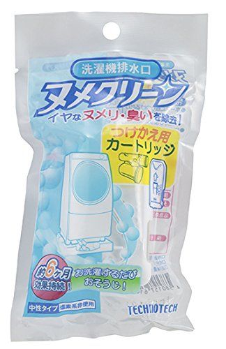 カクダイ 洗濯機排水口ヌメクリーン用交換カートリッジ CNT-C