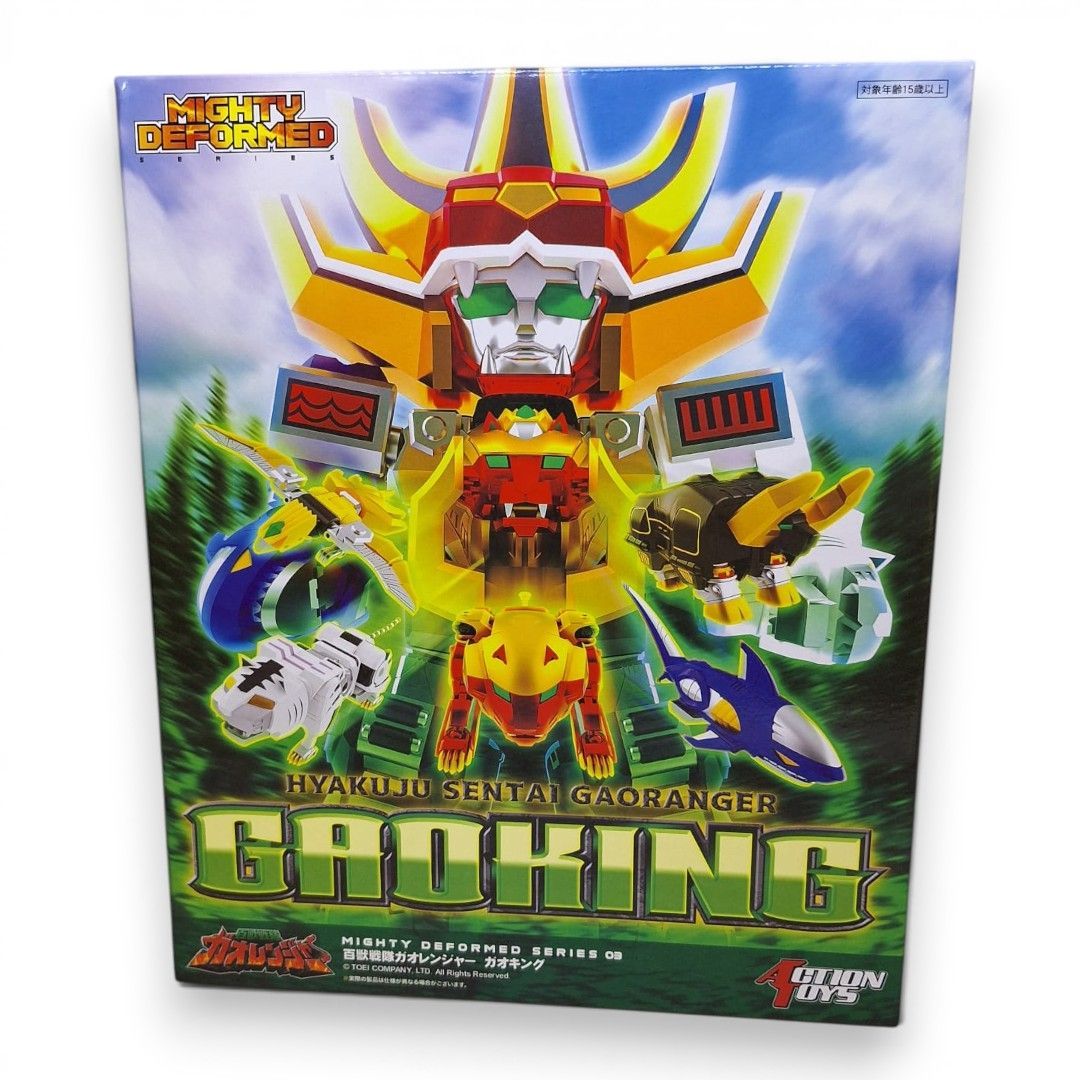 百獣戦隊 ガオレンジャー 】 マイティデフォルメシリーズ 08
