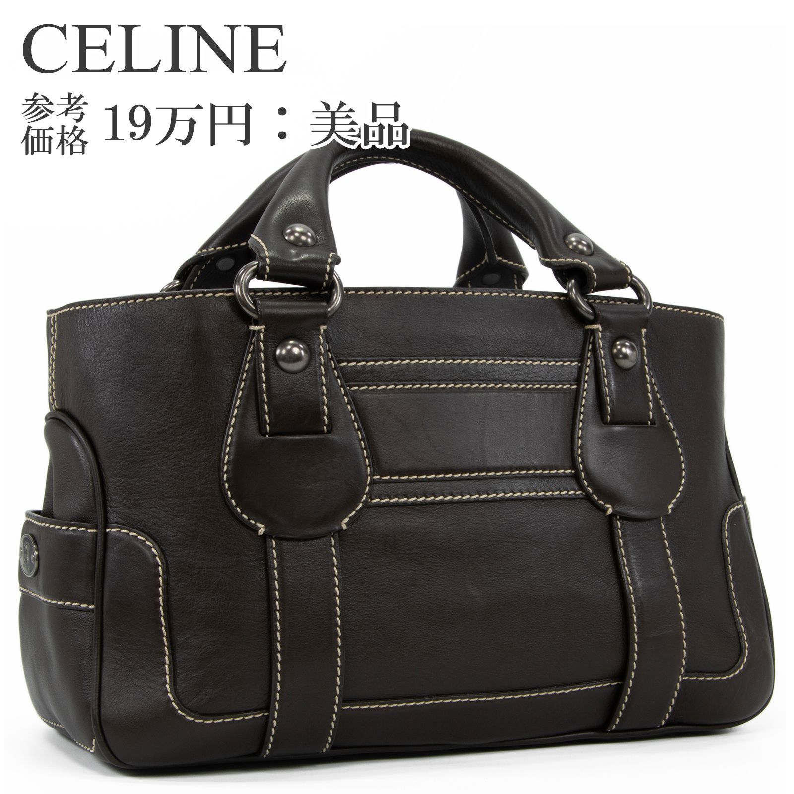 週末お値下げ　セリーヌ　スタッズ付きブギーバッグ　黒 celine セリーヌ スタッズ ブギーバッグ ハンドバッグ レザー ブラック