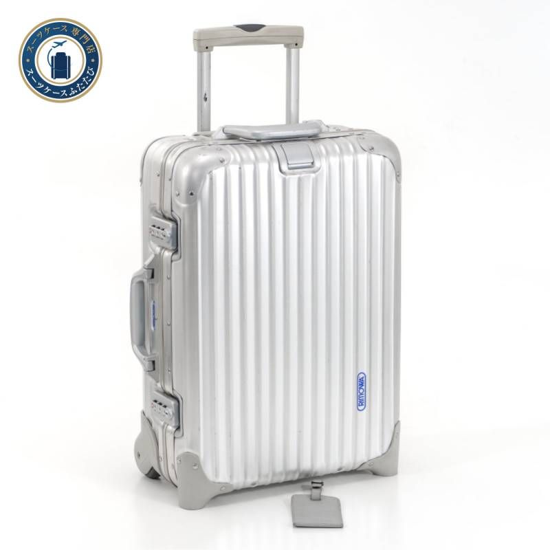 RIMOWA アルミニウムキャリーケース シルバー　32リットル RIMOWA アルミニウムキャリーケース シルバー 32リットル 【公式通販】
