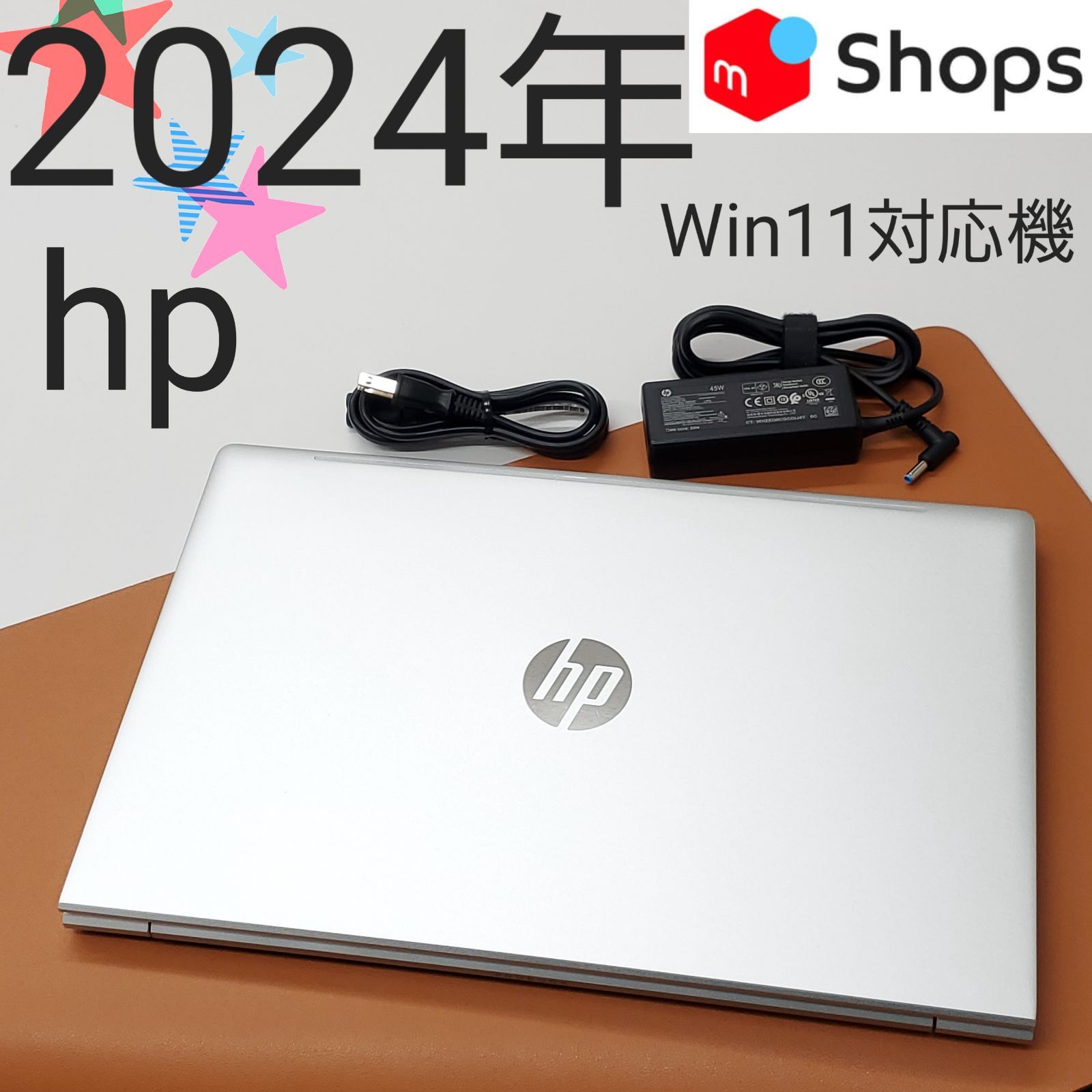 美品HP 15.6型ノートPC 第13世代Core i5 - メルカリ