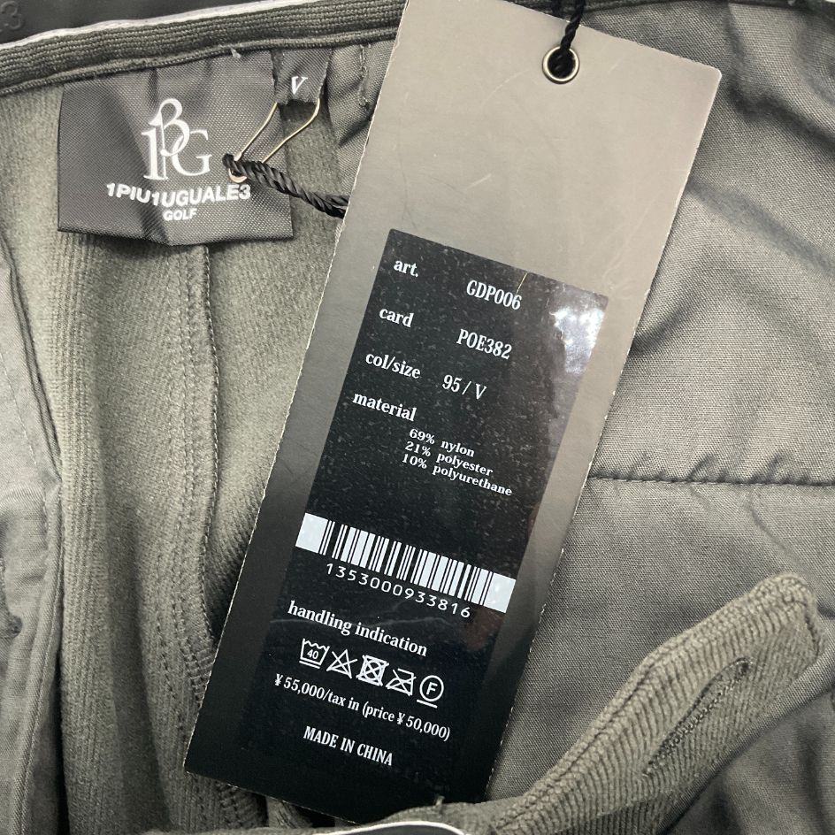 ★新品/定価5.5万★ 1PIU1UGUALE3 ADP パンツ 5 グレー 新品 1PIU1UGUALE3 GOLF ADP ZIP SLACKS ジップスラックスパンツ 5