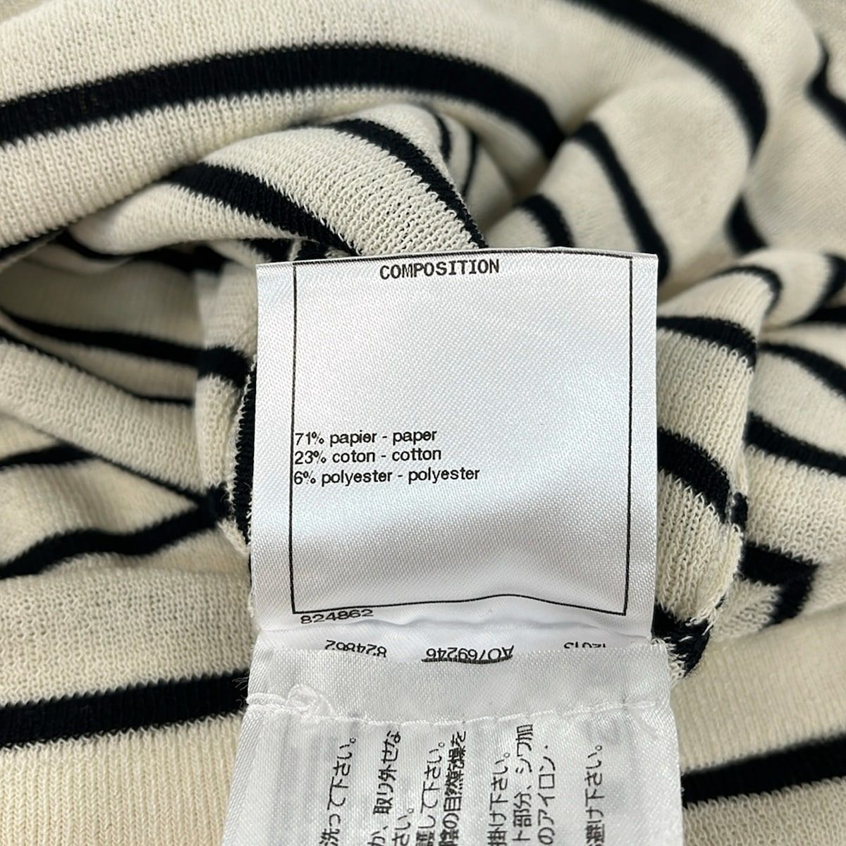 CHANEL(シャネル) 七分袖セーター サイズ34 S レディース P56071 アイボリー×黒 ボーダー/パールボタン/ボートネック CHANEL - CHANEL(シャネル) 七分袖セーター サイズ34 S レディース