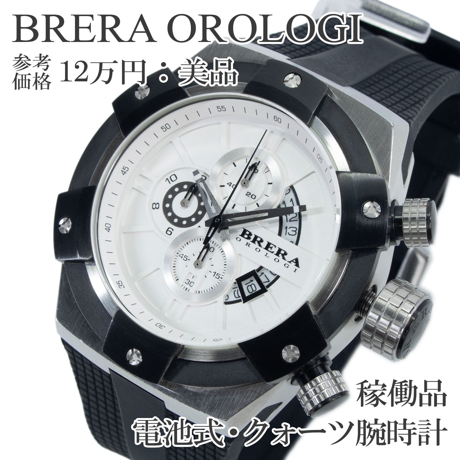 ARMANI EXCHANGE アルマーニエクスチェンジ クロノグラフ  SS×ラバー/シルバー×ブラック AX1214     / 240001198766 アルマーニエクスチェンジ 腕時計 メンズ AX1214 クロノグラフ