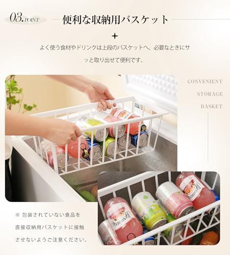送料込み❣ 新品未使用 冷凍庫 199L 家庭用 業務用 ノンフロン