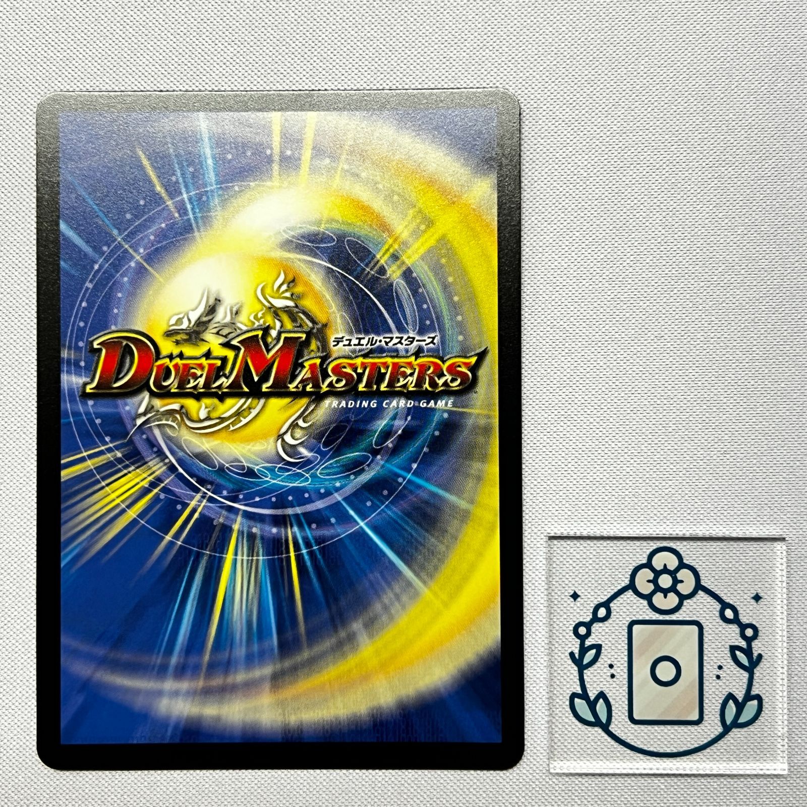 悪魔神バロム[プロモ/25周年]【SR】(DM26RP1 P17/Y25)《闇》【1枚 