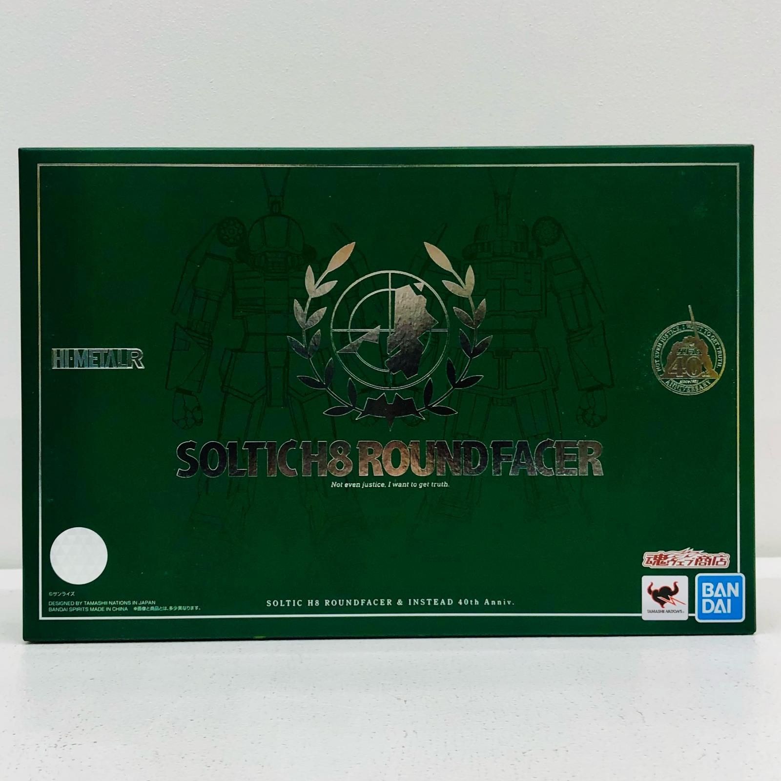 尾張小牧店】 中古 HI-METALRソルティックH8ラウンドフェイサー＆イン