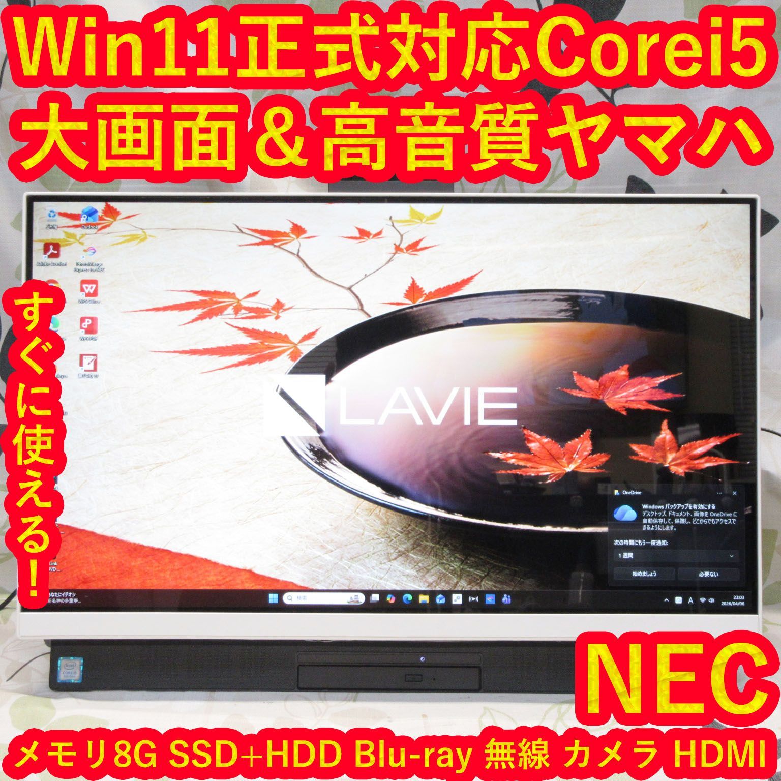 NEC白 デスクトップPC Win11 i5/8GB/SSD+HDD/Blu-ray - メルカリ