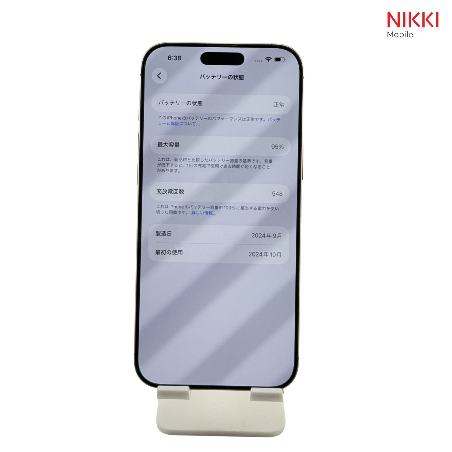 美品 iPhone 16 ProMax 256GB SIMフリー - メルカリ