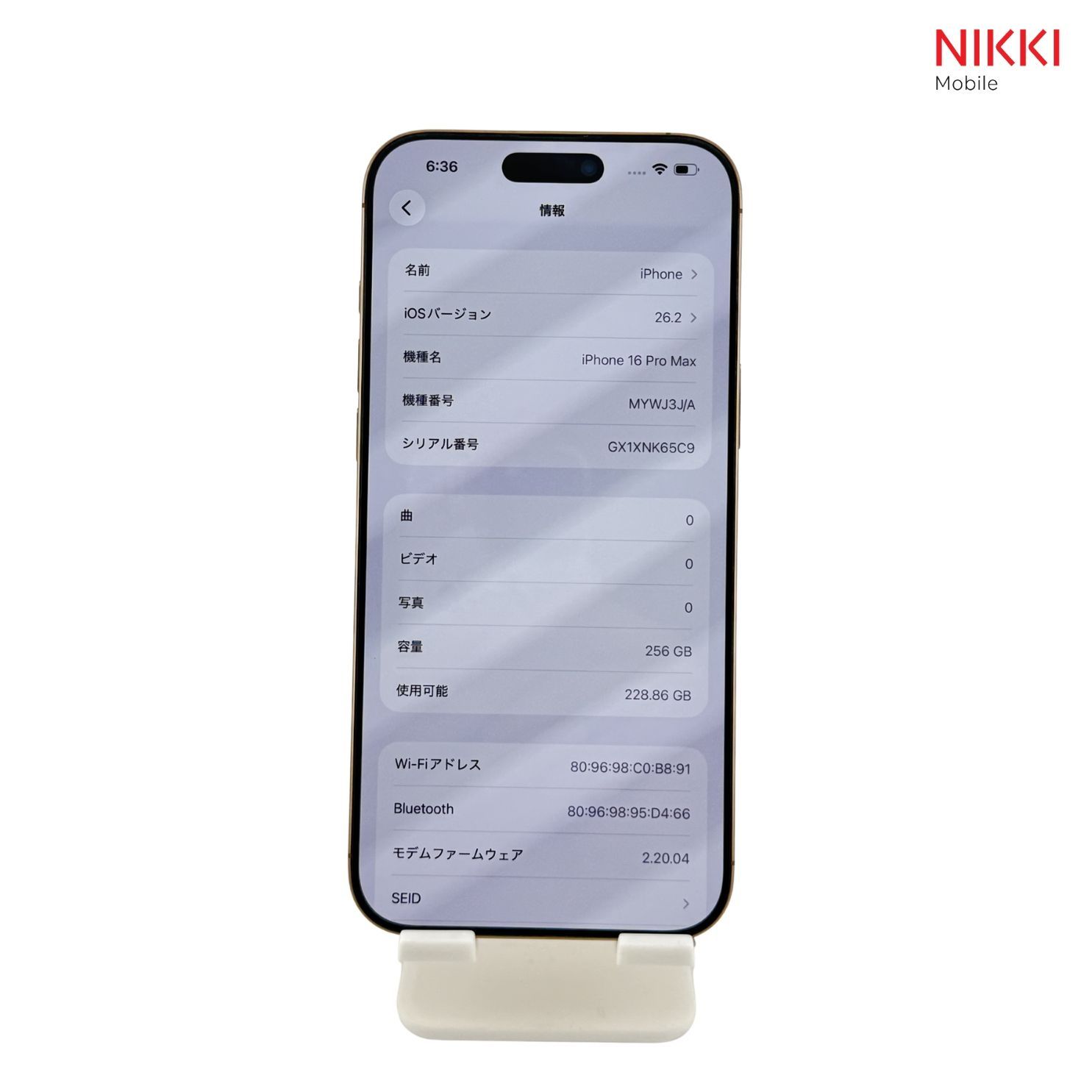 美品 iPhone 16 ProMax 256GB SIMフリー - メルカリ