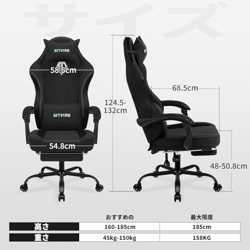 SITMOD PCゲーミングチェア 人間工学に基づいたデザイン、布張り 