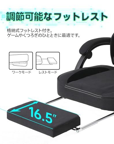 SITMOD PCゲーミングチェア 人間工学に基づいたデザイン、布張り 