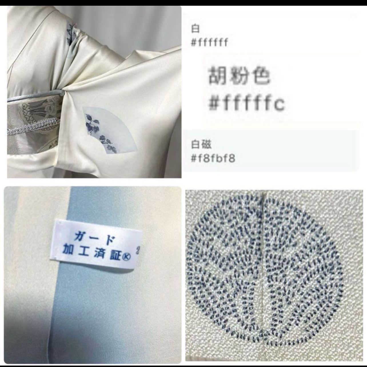 未使用近い 美品 正絹 訪問着 フルセット 祈丈67 ゆったり 西陣袋帯