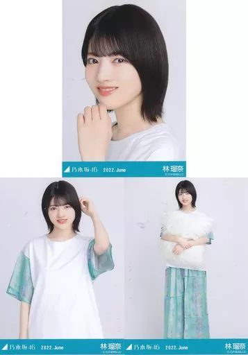 乃木坂46 林瑠奈　生写真　６６枚 中古】生写真(乃木坂46) ◇林瑠奈/「乃木坂46 2022.June」WebShop 限定