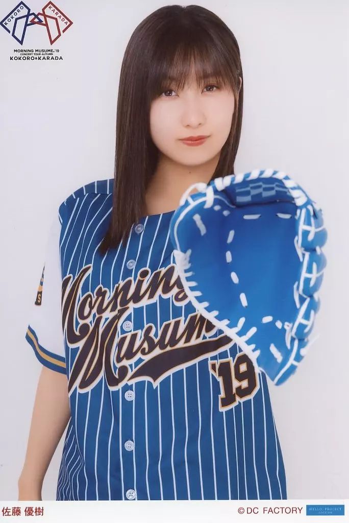 中古】生写真(ハロプロ) モーニング娘。'19/佐藤優樹/上半身・A5ワイド