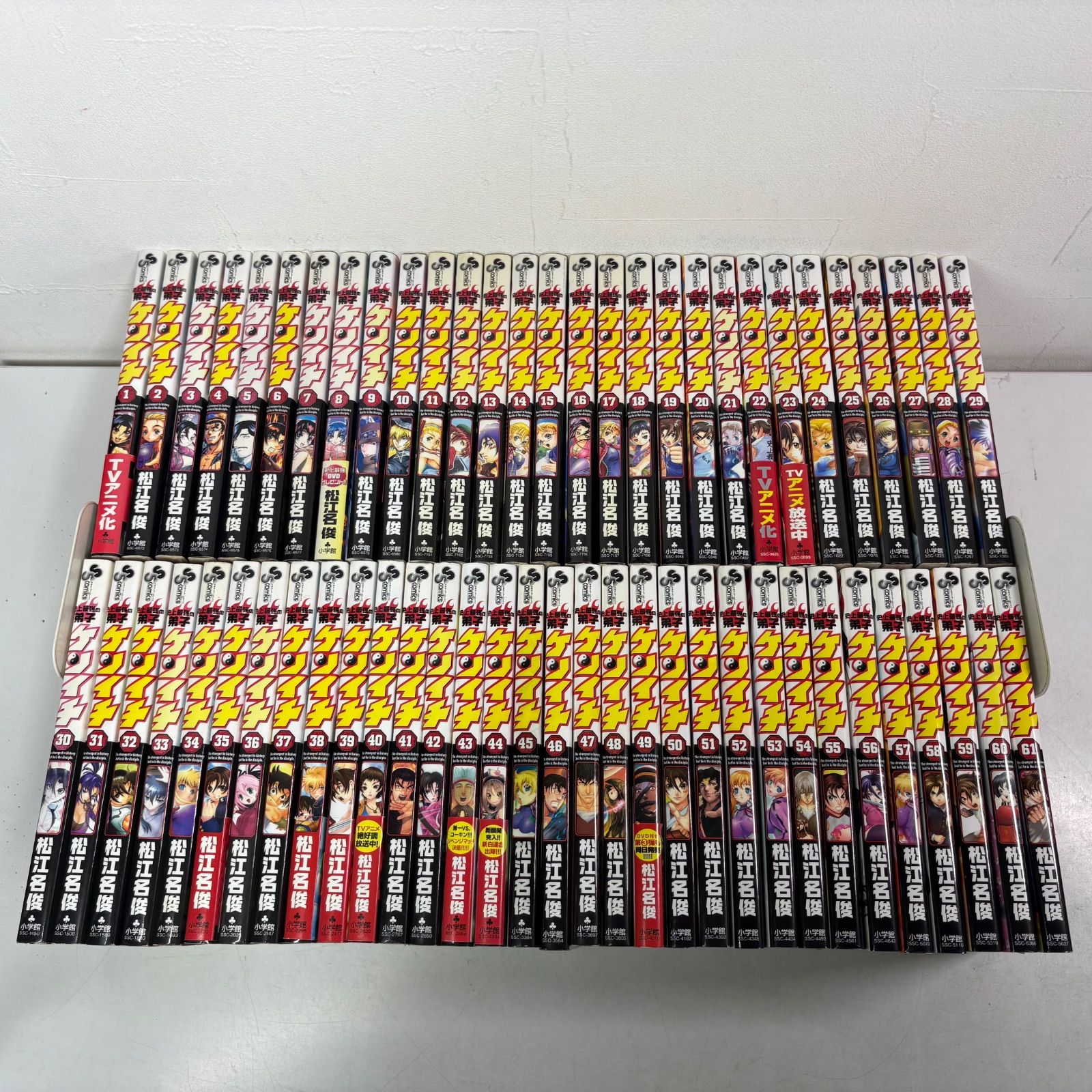 史上最強の弟子ケンイチ 1-61巻 全巻セット 少年漫画 完結セット 