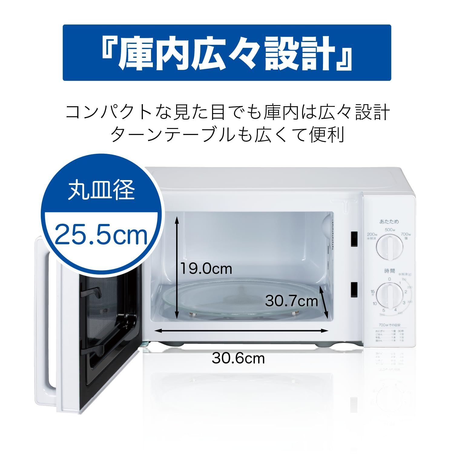 Haier（ハイアール） 電子レンジ 2021年製 フラット庫内 JM-FH18H