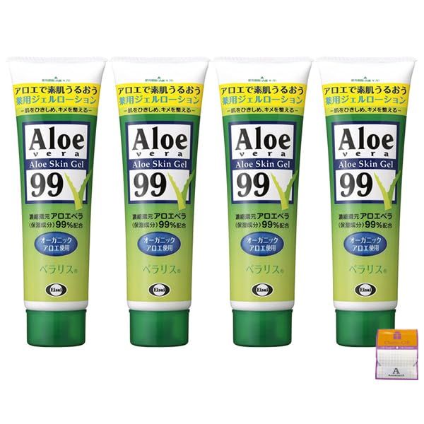 【4個セット】薬用ベラリス アロエジェル 128g×4個 紫外線 保湿 肌荒れ Anniversarich プチギフト付