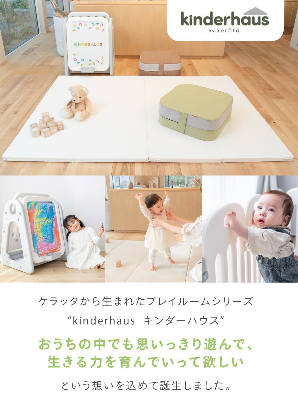 ケラッタ) プレイマット 折りたたみ 赤ちゃん 1級防音 防水 厚手 (160 