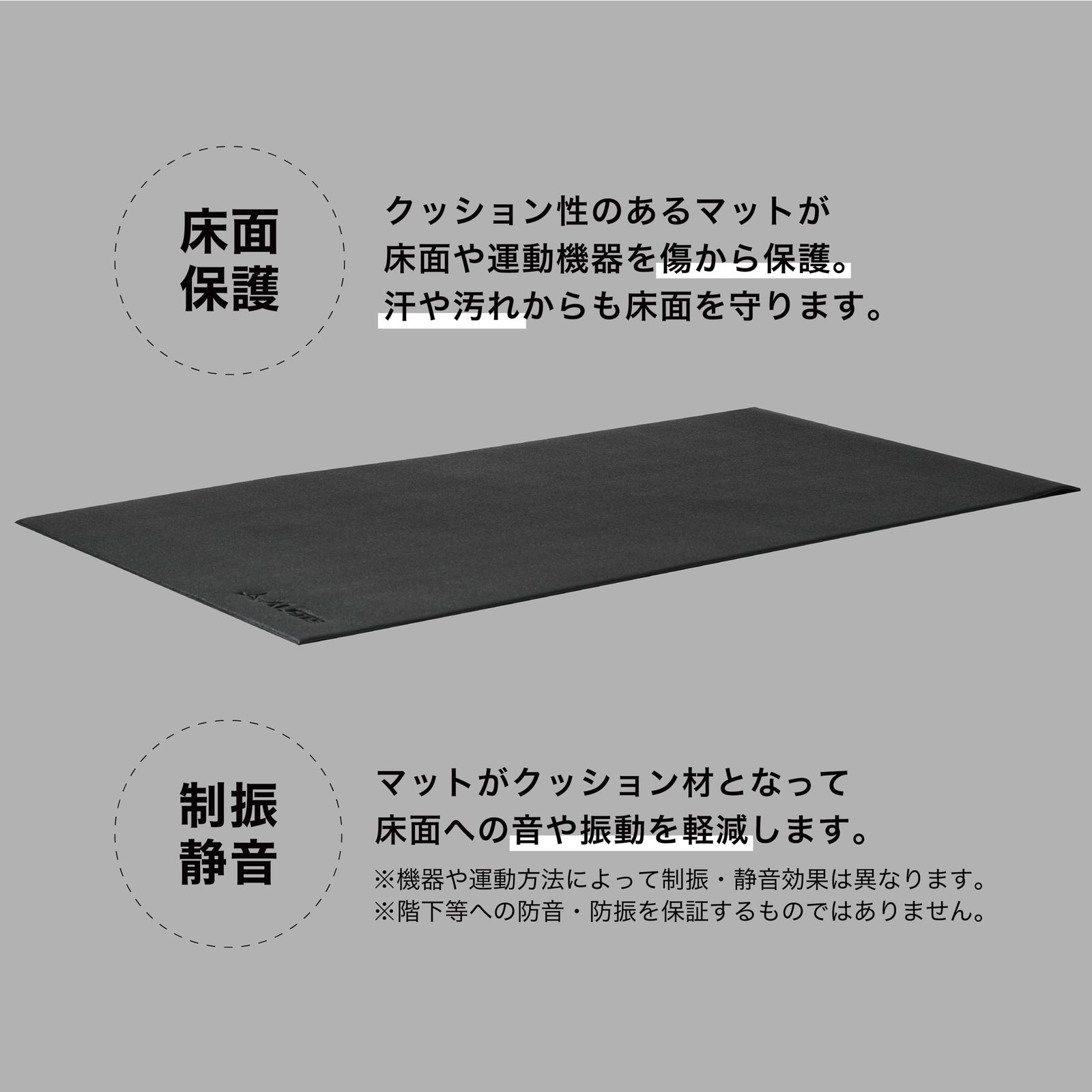 アルインコ(ALINCO) エクササイズフロアマット L 床面保護 衝撃吸収