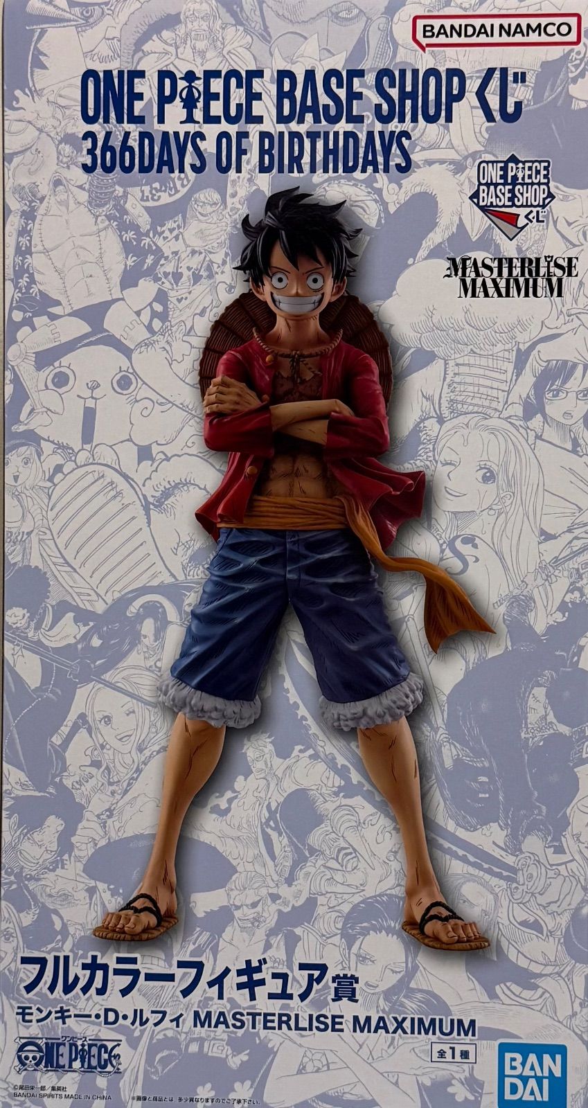 新品未開封 ONE PIECE BASE SHOP くじ 366DAYS OF BIRTHDAYS