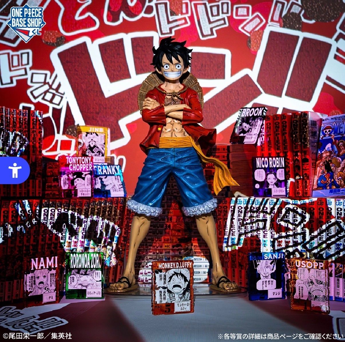 新品未開封 ONE PIECE BASE SHOP くじ 366DAYS OF BIRTHDAYS
