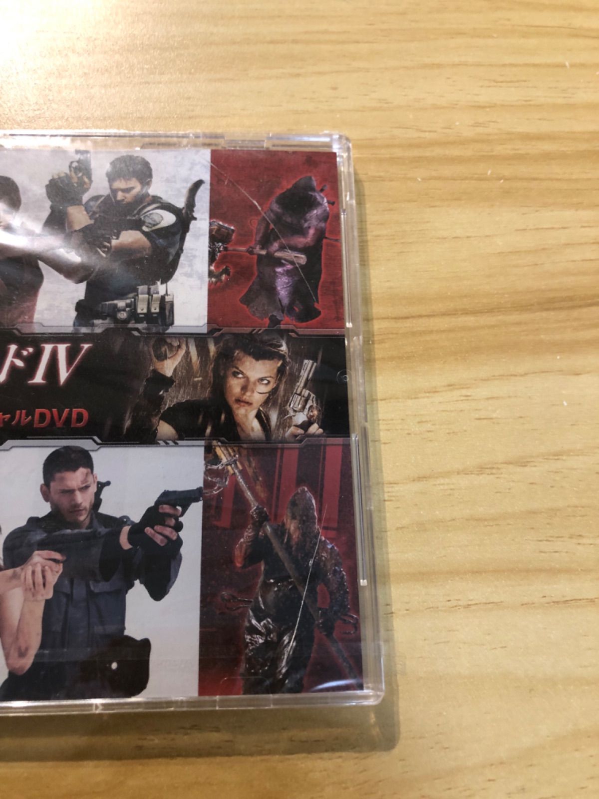 未開封] [DVD] [訳あり ケース割れあり] バイオハザードIV アフター